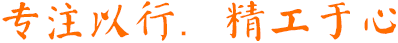 為客戶(hù)提供優(yōu)質(zhì)的服務(wù)，創(chuàng)建符號(hào)性智慧城市 
